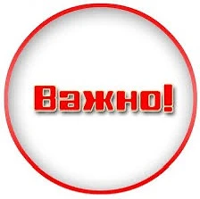 ‼️Проверка систем оповещения в регионе