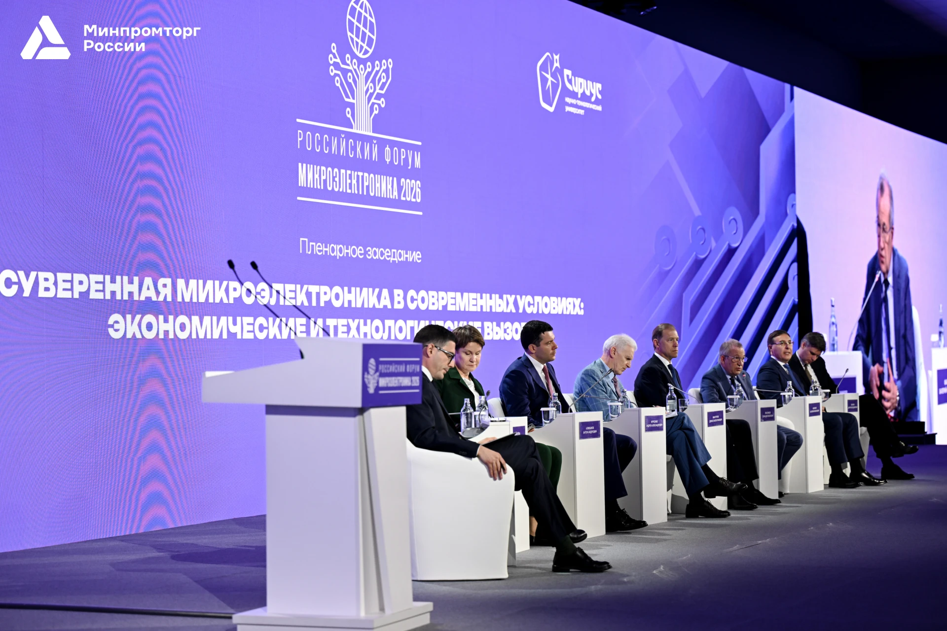 ⚡ Антон Алиханов принял участие в форуме «Микроэлектроника-2026»