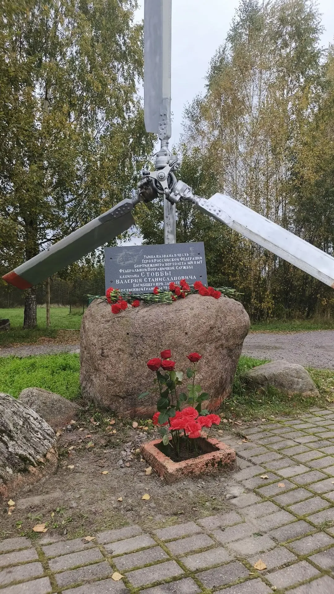 В Рахье почтили память Героя России, капитана Валерия Стовбы. На траурный митинг в его ...