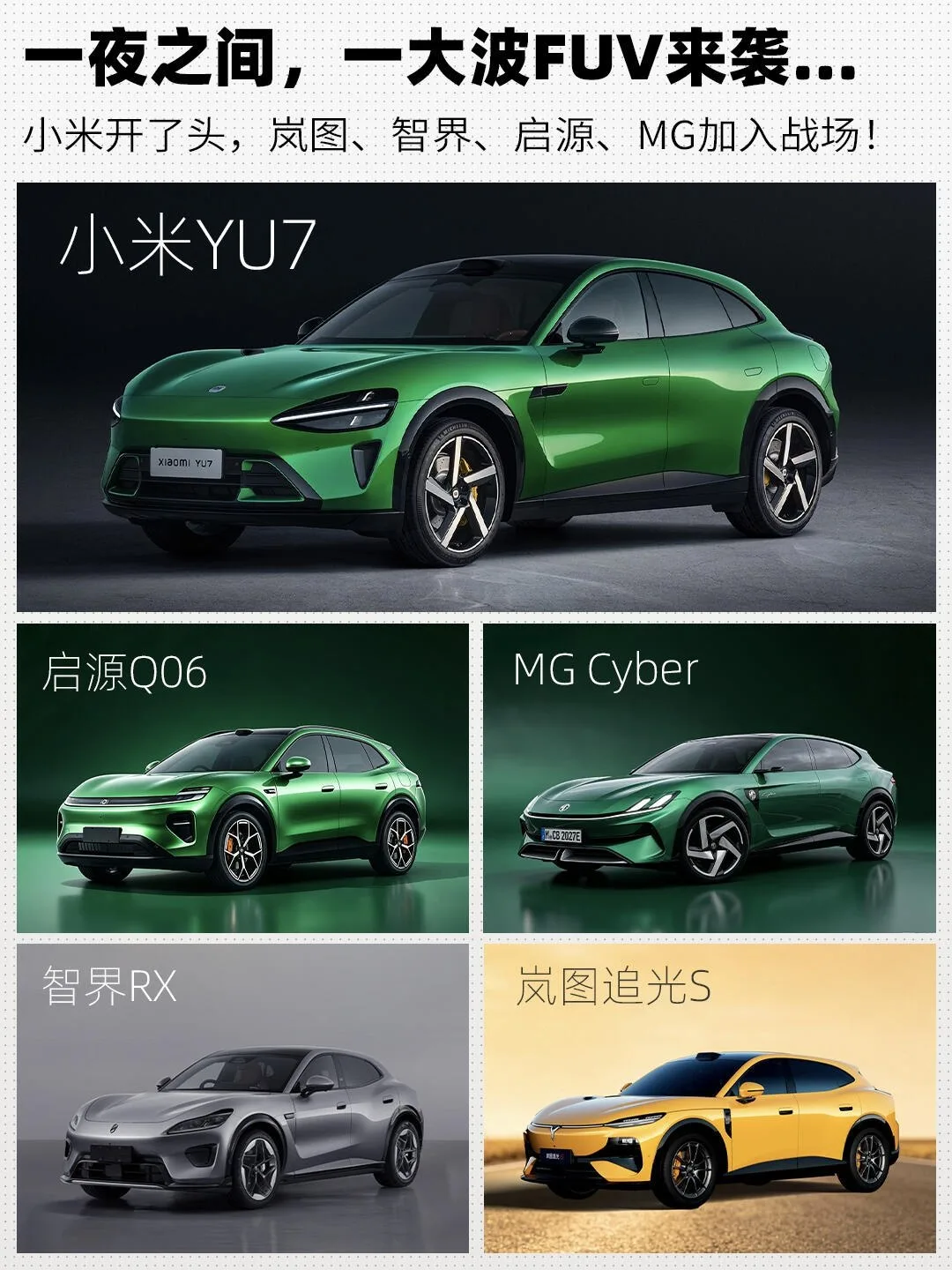 🤣 Xiaomi YU7 начали копировать ВСЕ