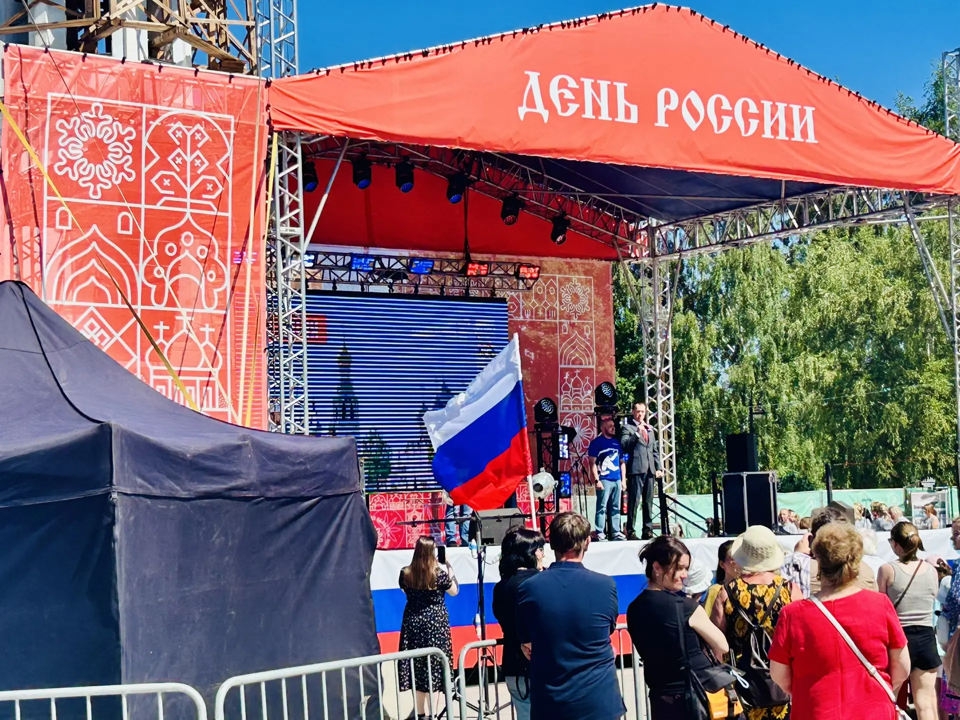 Дорогие друзья!

🇷🇺 Сегодня мы отмечаем День России – праздник, объединяющий всех нас, кто гордитс