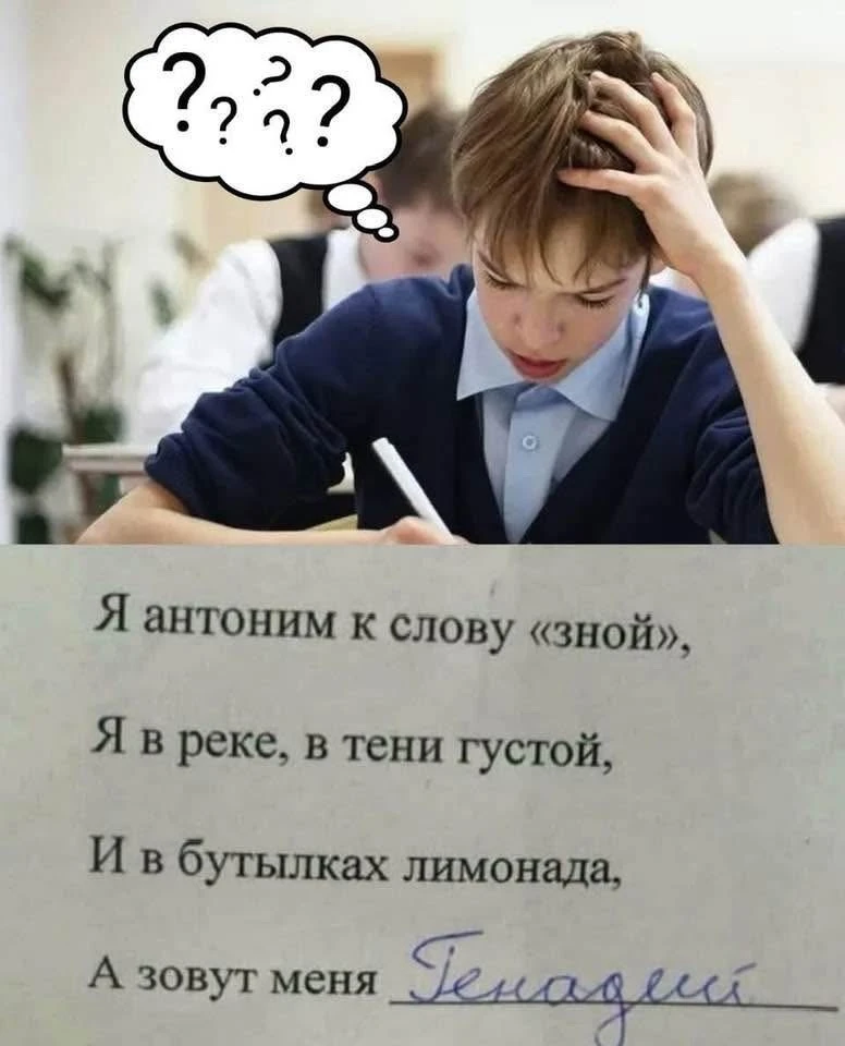 Улыбнитесь 🙂😁😁