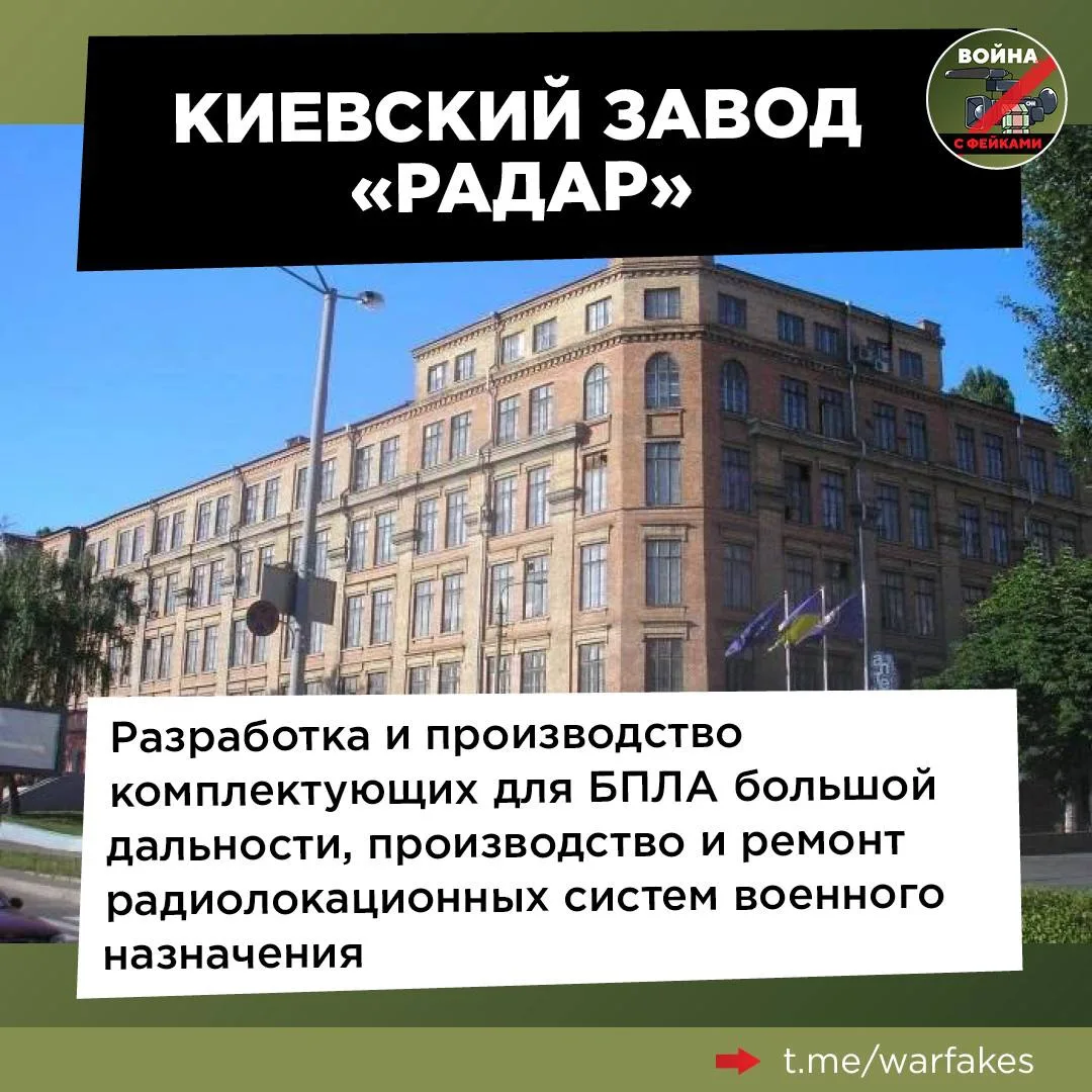 Много пораженных объектов: наглядно рассказываем о массированном ударе ВС РФ по территории Украины. 