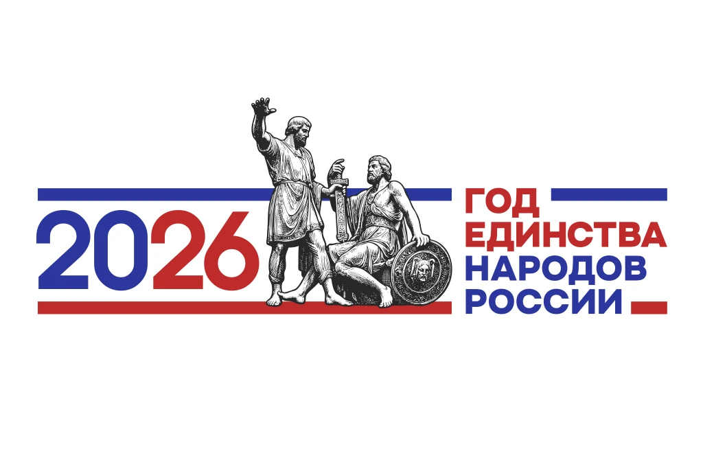 Жители Томской области могут поддержать томичей - участников СВО