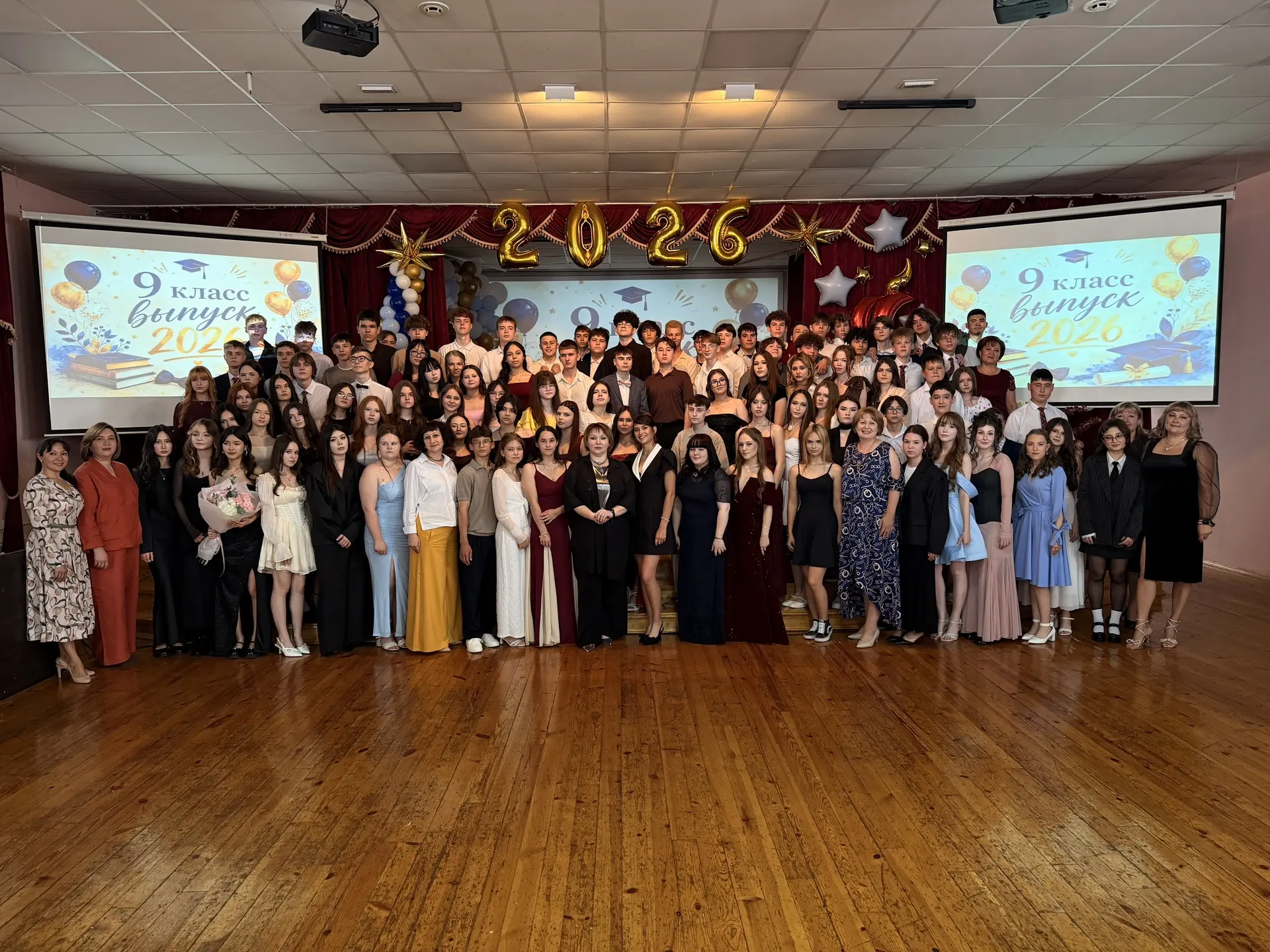 🎓 До свидания, школа! Здравствуй, новая жизнь! ✨

🏫В нашей школе состоялся один из самых трогатель