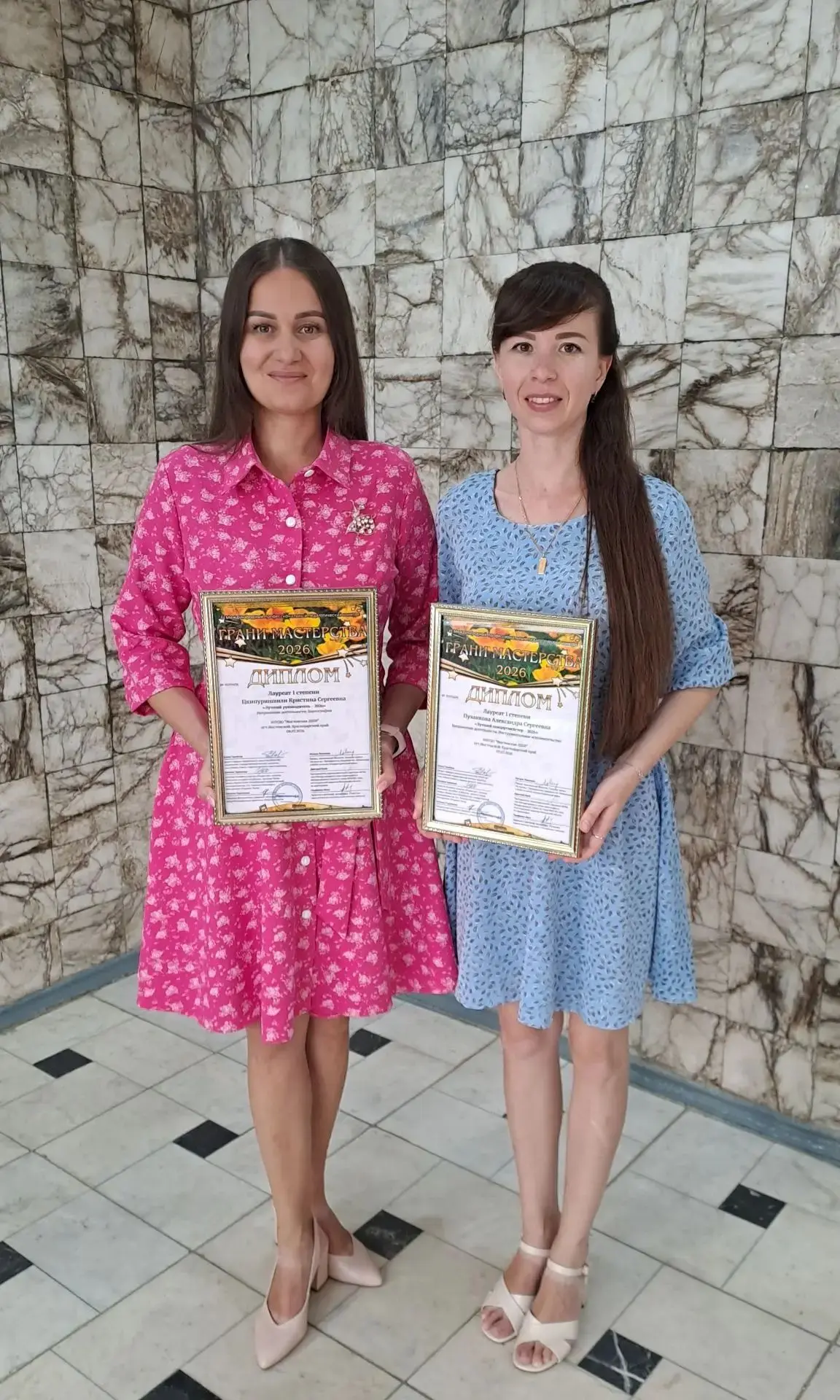 🎊⭐️Победа  преподавателей Мостовской ДШИ в III Международном профессиональном педагоги...