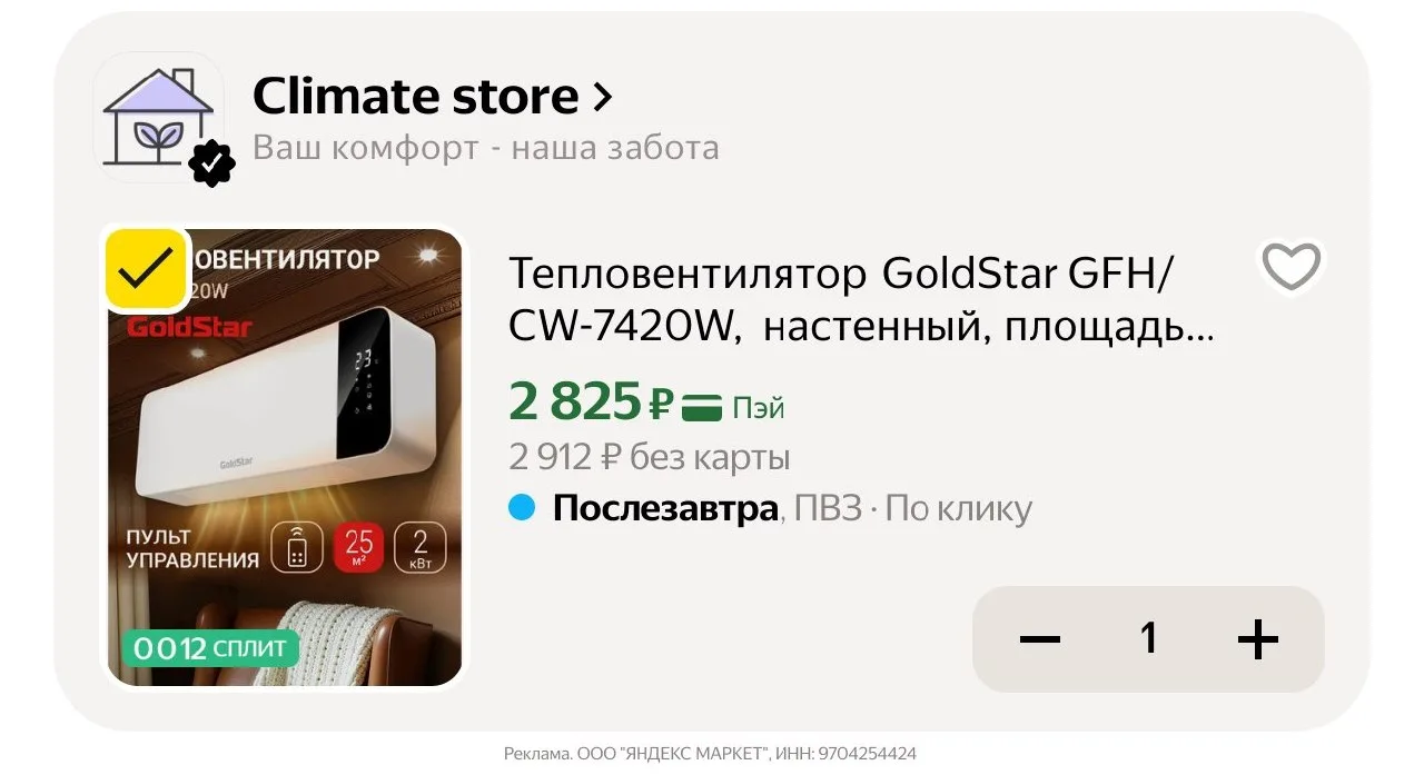 🛍Яндекс Маркет🛍