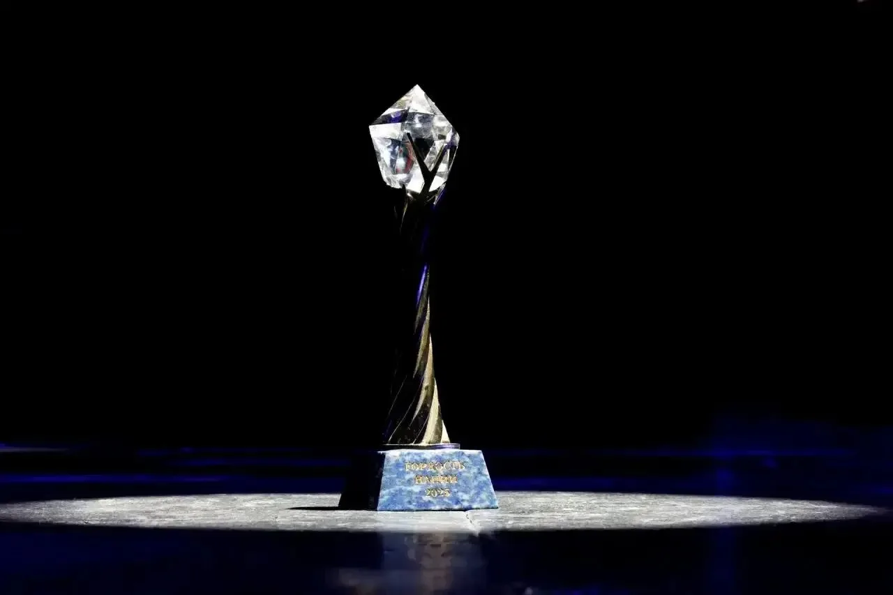 💎 Открыт прием заявок на участие в премии «ГОРДОСТЬ НАЦИИ — 2026»