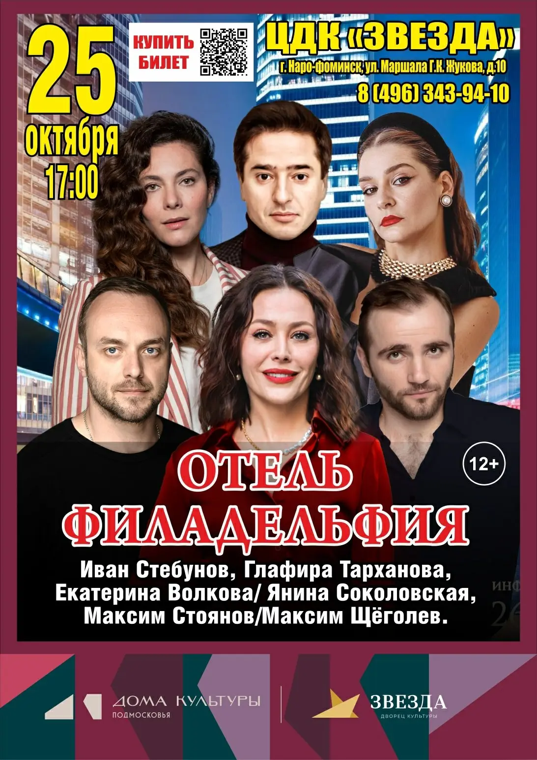Идеальный обман или настоящая любовь? 🎭❤