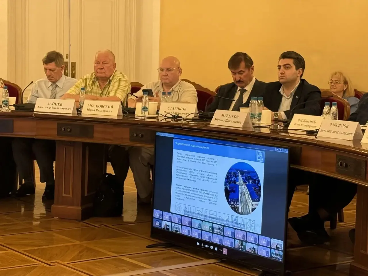 Опыт Череповца был представлен на федеральном уровне!  Сегодня в Госдуме принял участие в круглом ст