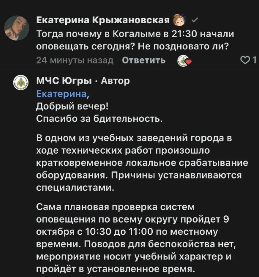 Что за звуки в городе? Кто в курсе?