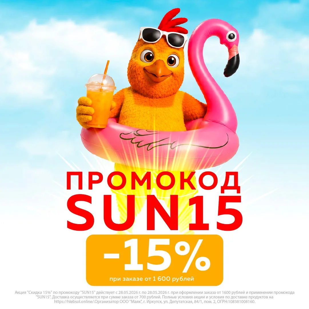 ☀️Пусть всегда будет солнце,