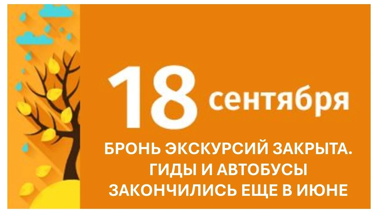 Всем доброго дня.
