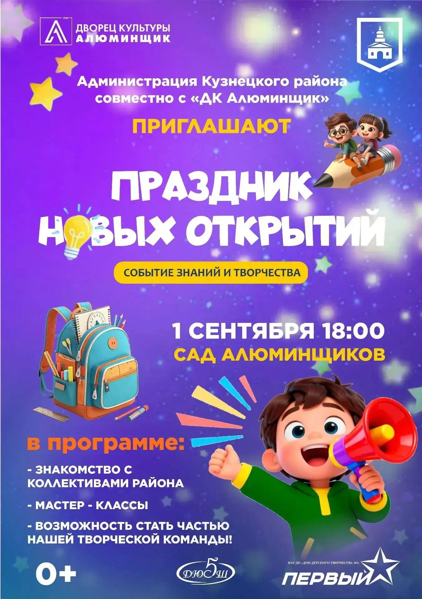 Новое начало года🏛
