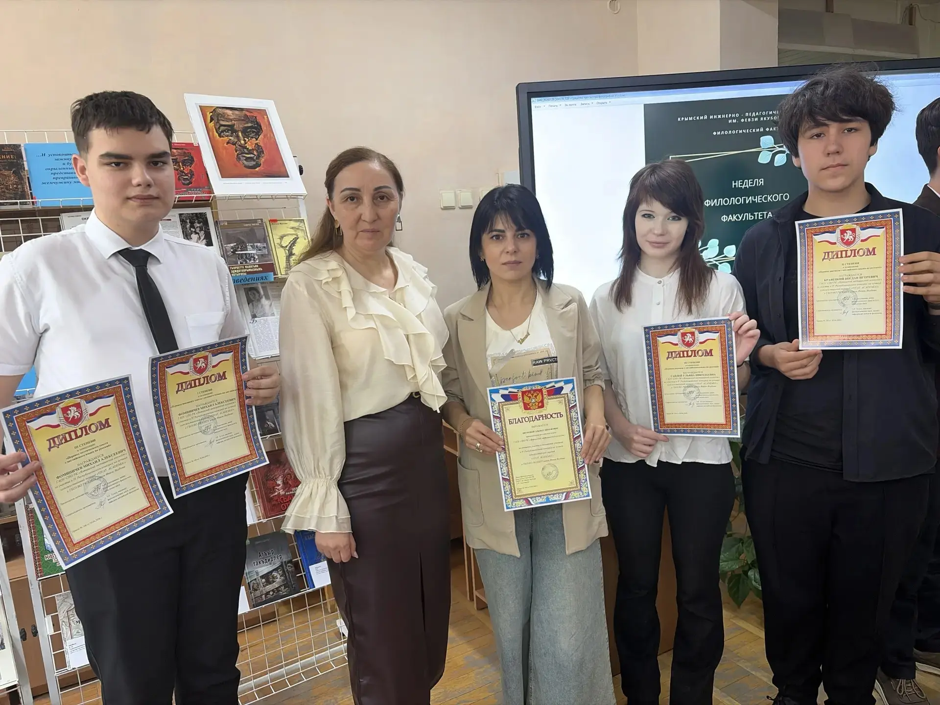 🎉 ТОРЖЕСТВЕННОЕ НАГРАЖДЕНИЕ 🎉