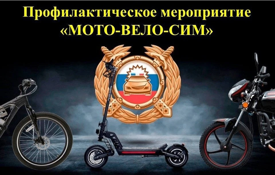 На территории обслуживания МО МВД России «Кировский» подвели итоги оперативно-профилакт...