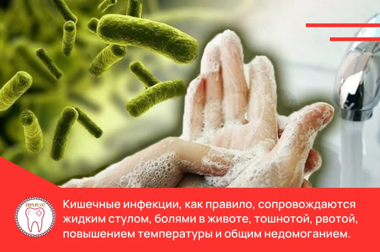 ☀ Осторожно, лето: как защитить себя от кишечных инфекции

Лето — это шашлыки на даче, свежие ягоды 
