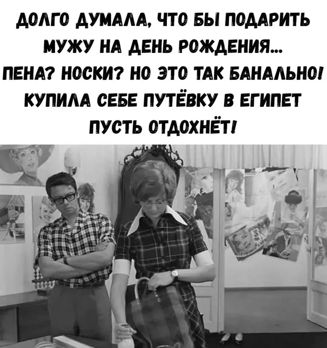 Пенсионеры онлайн ✅