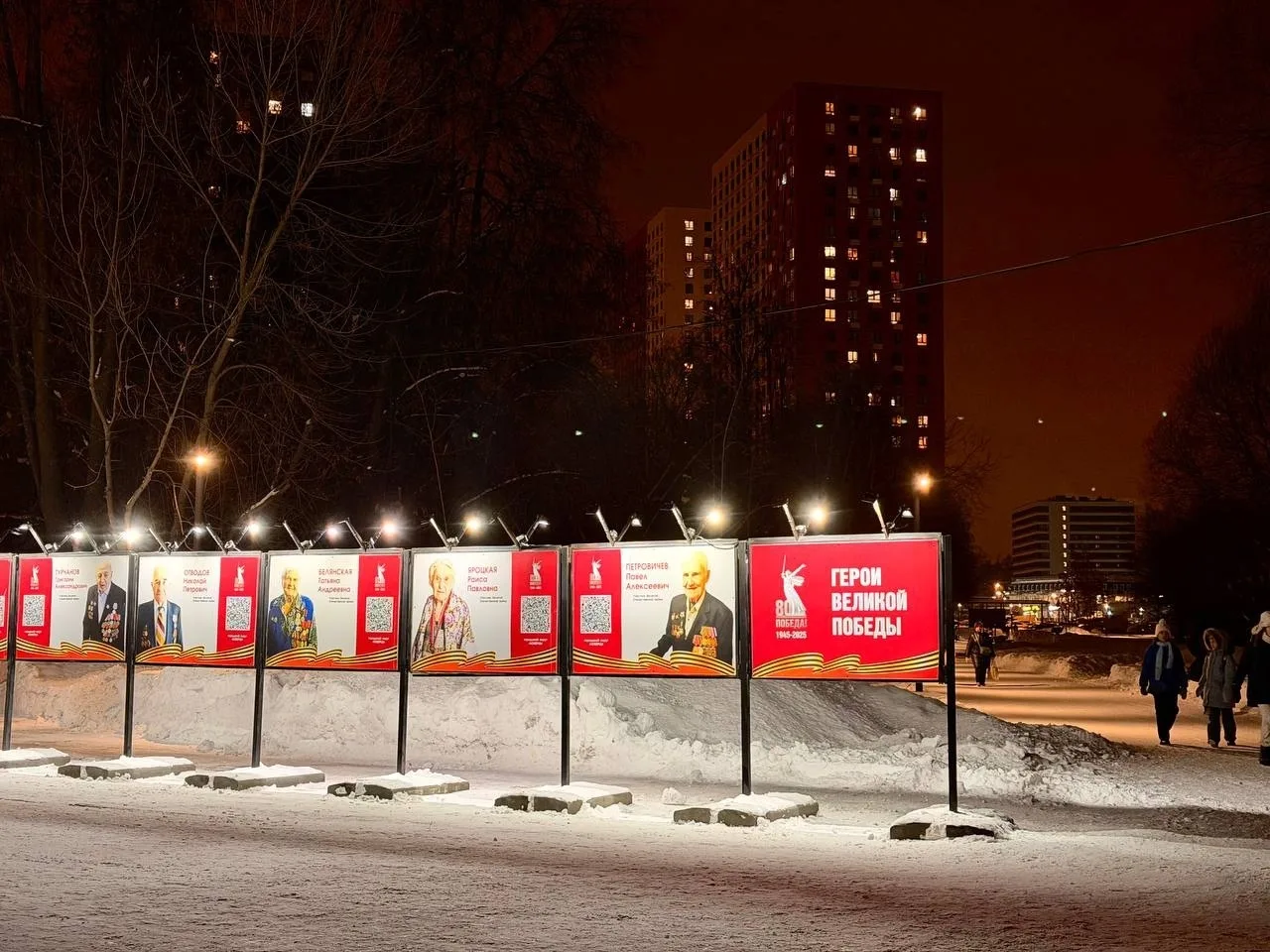 Люберцы | Малаховка | Томилино | Жуковский | Москва🏡  Зимний вечер в Наташинском парке 🌲  Приглашаем