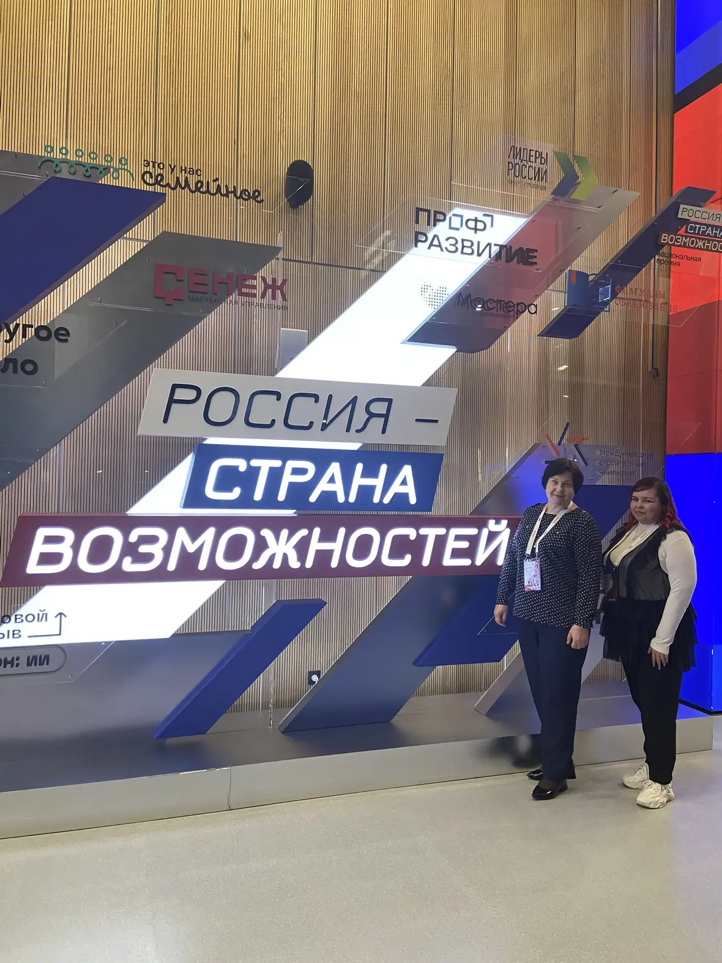 📝Команда Марий Эл – на Всероссийском семинаре «Национальная безопасность» в «Сенеже»  Как защитить п