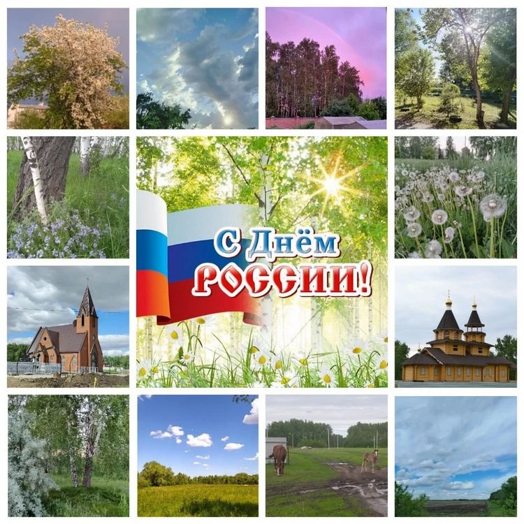 Уважаемые азовчане!