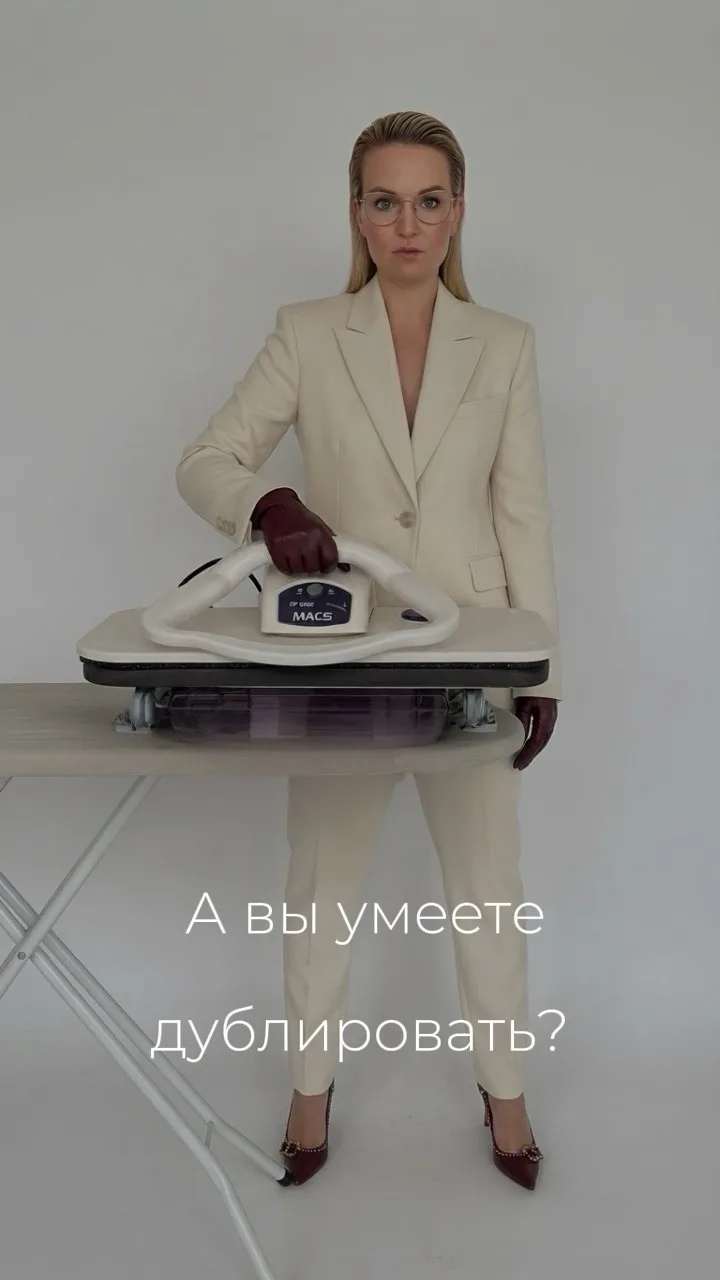 РУБРИКА: ТЕРМИНОЛОГИЯ ШВЕЙНЫХ РАБОТ
