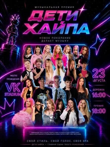 Кисули, готовлюсь к концерту в Москве 23 августа, скоро с вами встретимся! Жду всех!