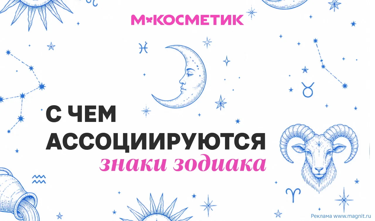 Если гороскопы не работают, то как вы объясните то, что Близнецы всегда такие одинаковые?  Ищите сво