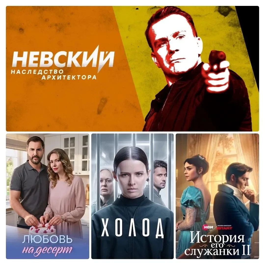 ⚠️Хочешь смотреть премьеры в любое время на телефоне? На канале Сериалы & Кино | Мелодр...