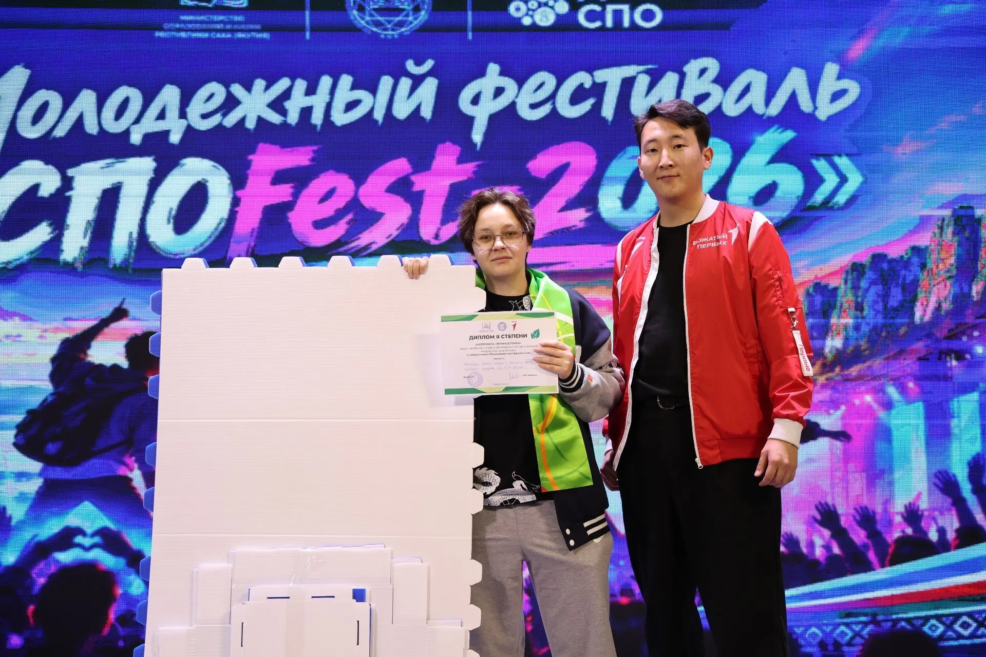 Центральным событием молодёжного фестиваля «СПОфест» стало подведение итогов экологичес...