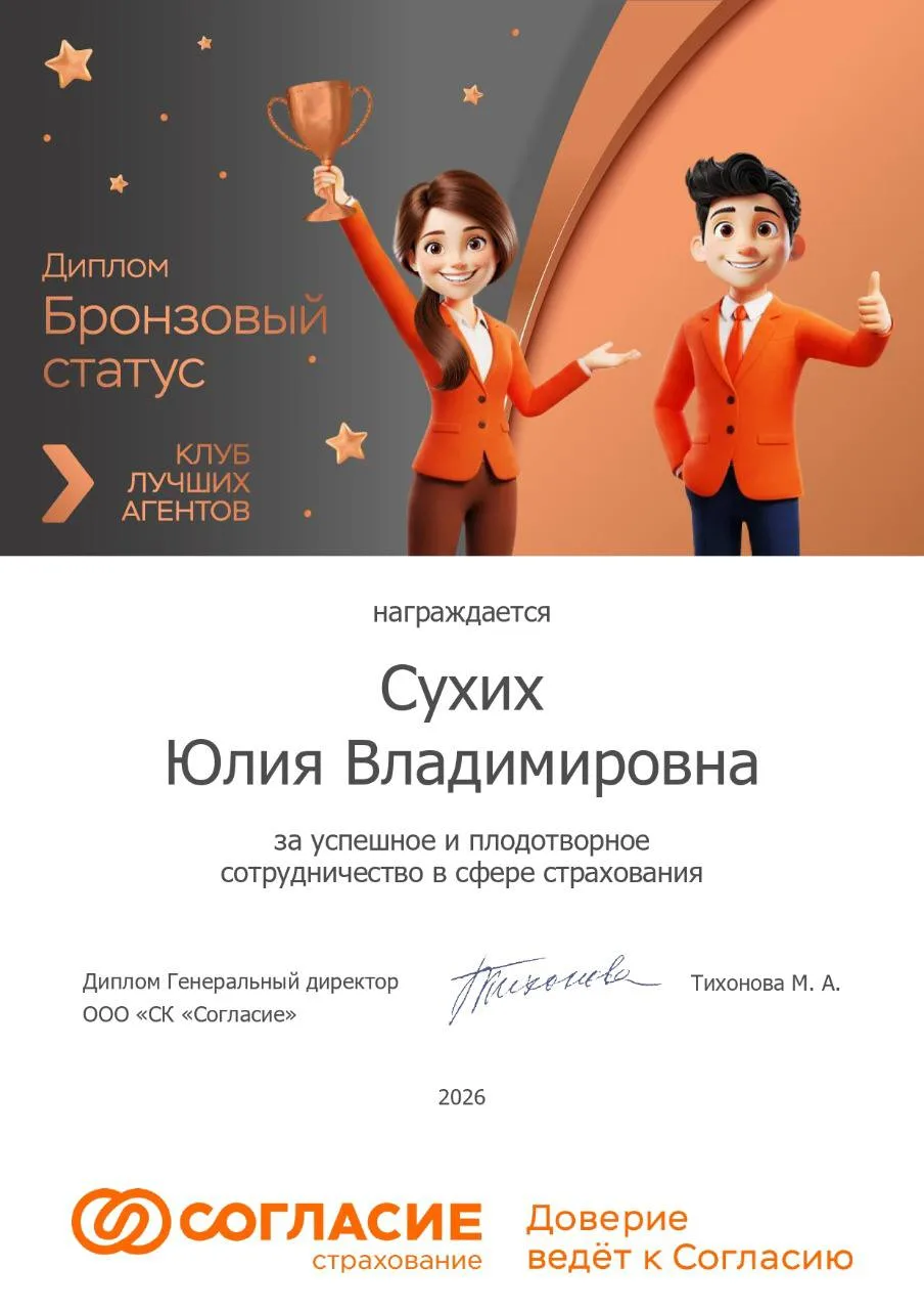 Друзья! Уважаемые и любимые наши клиенты! Специалисты СмартФинанс!