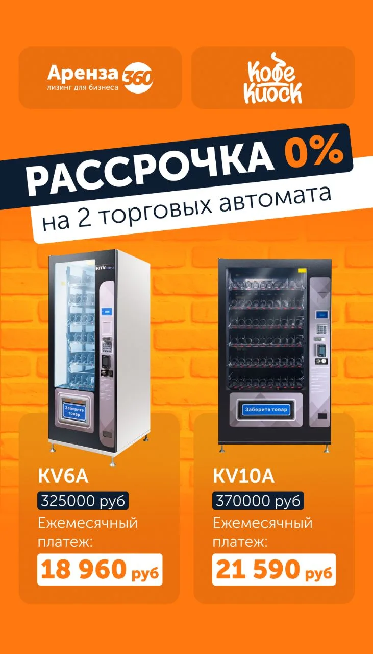 Скоро сезон прохладительных напитков.
