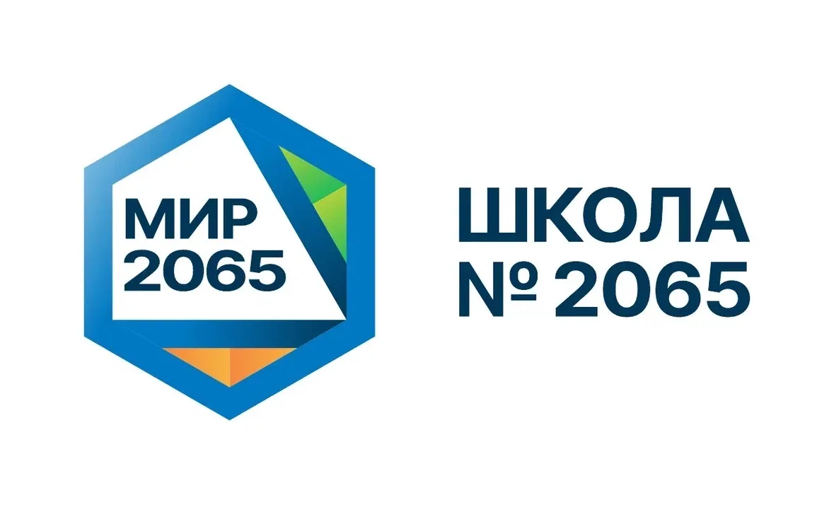 👋 Друзья, нам важно ваше мнение!  Мы хотим сделать новостную ленту школы действительно интересной и 
