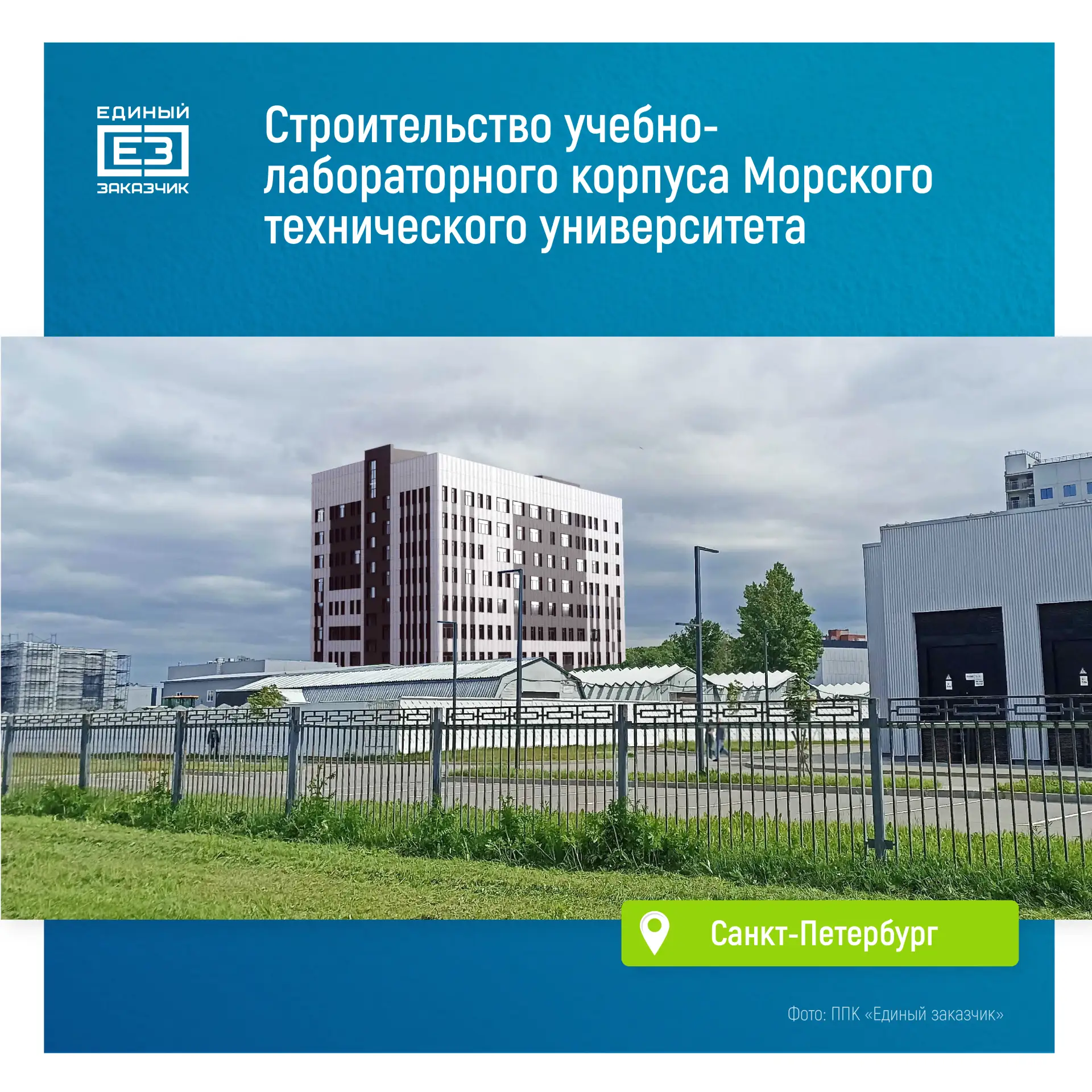 Марат Хуснуллин: Получено разрешение на строительство нового учебного корпуса для морского вуза в Са