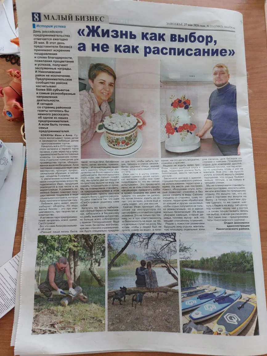 Медиа публикации
