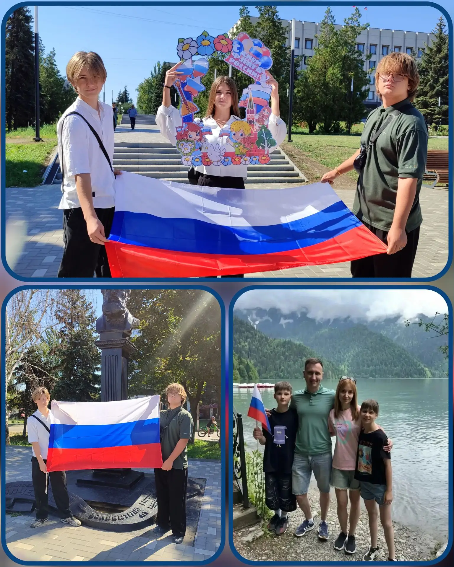 🇷🇺🇷🇺Ежегодно 22 августа в России отмечается День Государственного флага. В 2026 год...