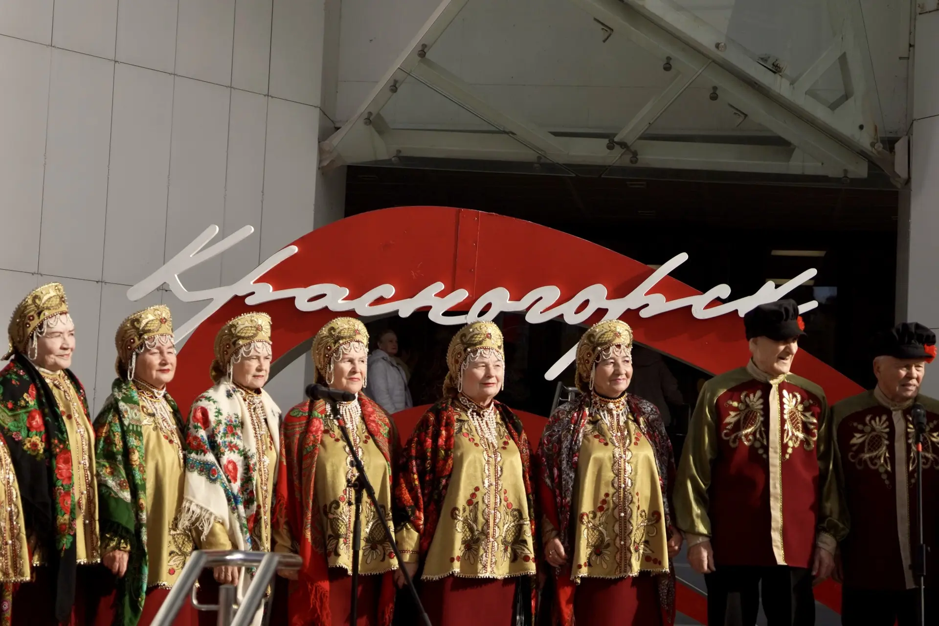 🎉 В Красногорске состоялся областной праздник «Активного долголетия»
