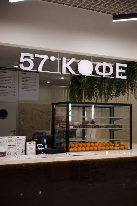 🙋🏻‍♂️ Бариста