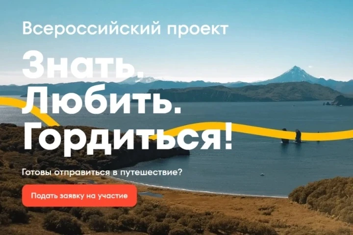 🇷🇺- 12шк - "ЗНАТЬ.ЛЮБИТЬ.ГОРДИТЬСЯ!" -🇷🇺

🔥КОНКУРС ДЛЯ ТЕХ, КТО ЛЮБИТ РОССИЮ! 
 
Всероссийский 