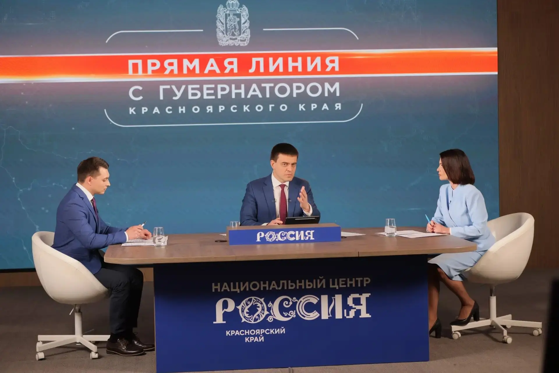 Губернатор Красноярского края Михаил Котюков завершил свою прямую линию, которая впервые проходила в