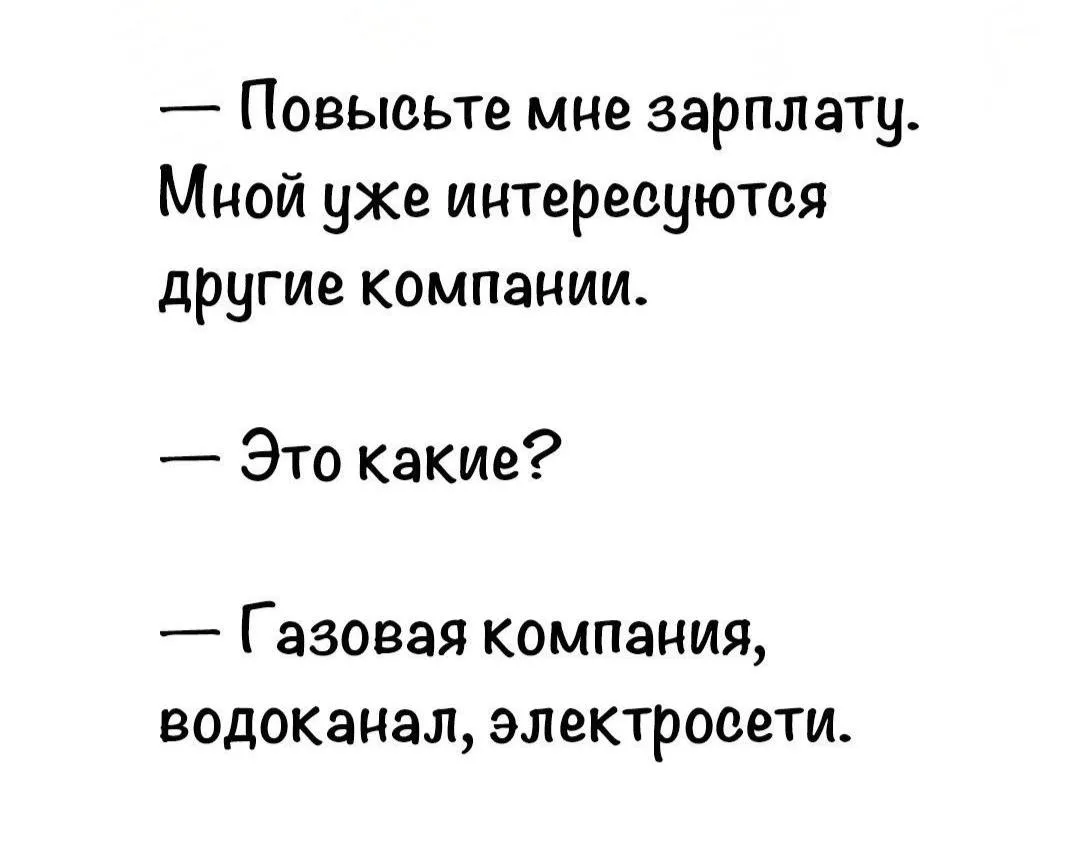 Я девочка, мне можно!