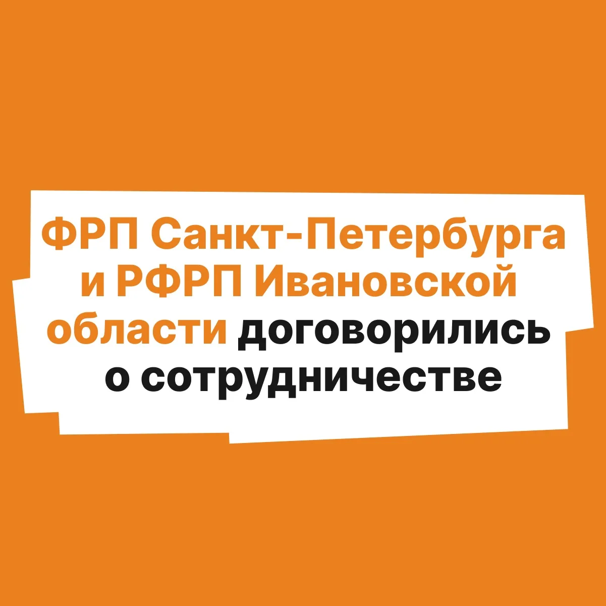 Как председатель Наблюдательного совета Фонда развития промышленности Санкт-Петербурга уделяю особое