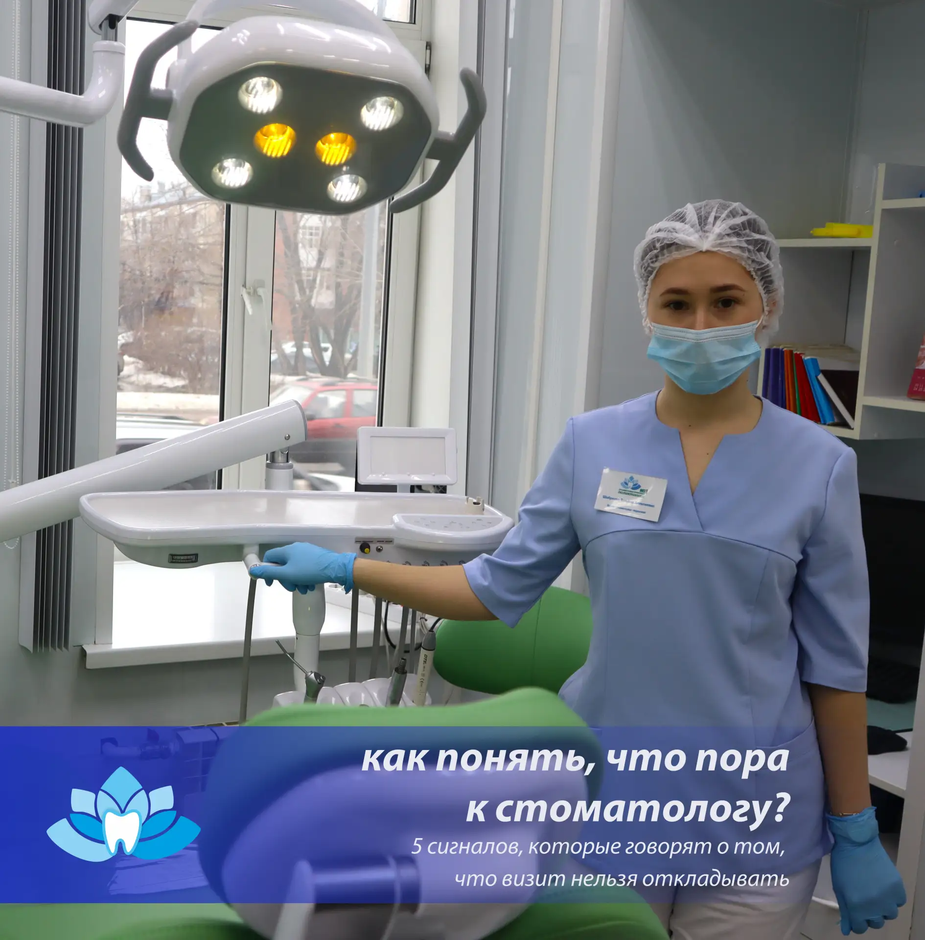 Друзья, вы привыкли ждать «настоящей боли», чтобы наконец записаться к врачу?

Но зубы редко кричат 