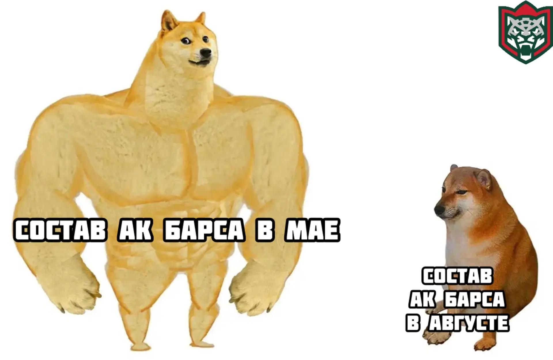 Ждём усиление