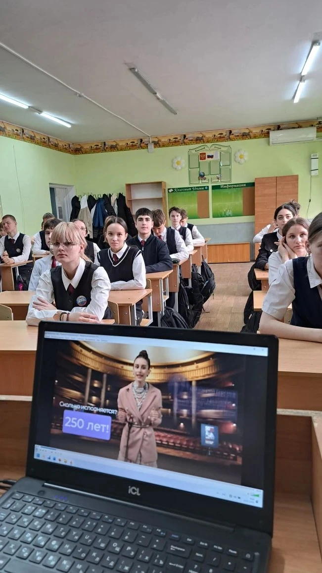 🇷🇺 Сегодня в нашей школе прошло очередное занятие из цикла «Разговоры о важном». Тема встречи объеди