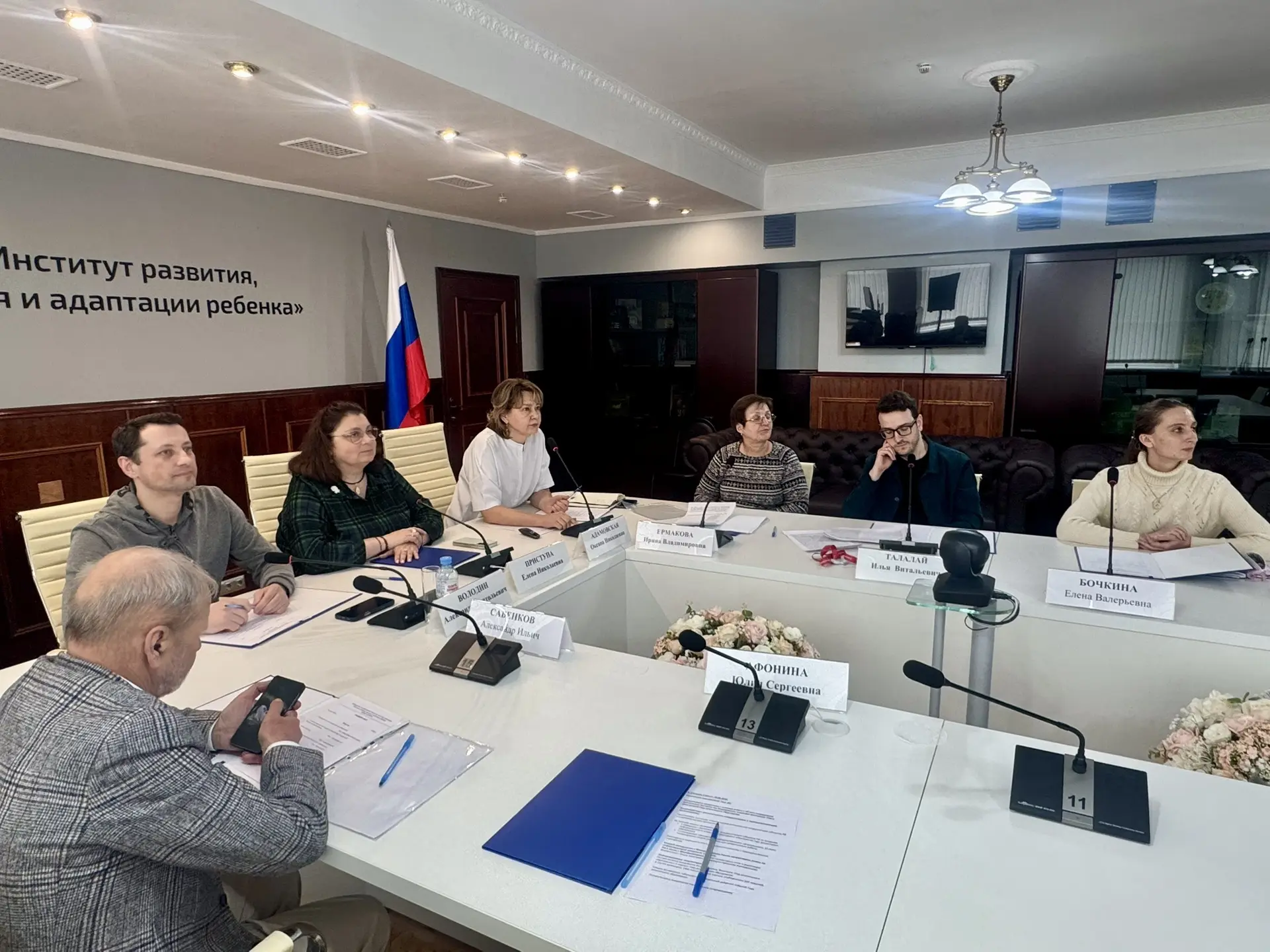 Заседание Ученого совета Института развития ребенка

📆 18 июня 2026 года в Институте прошло очередн