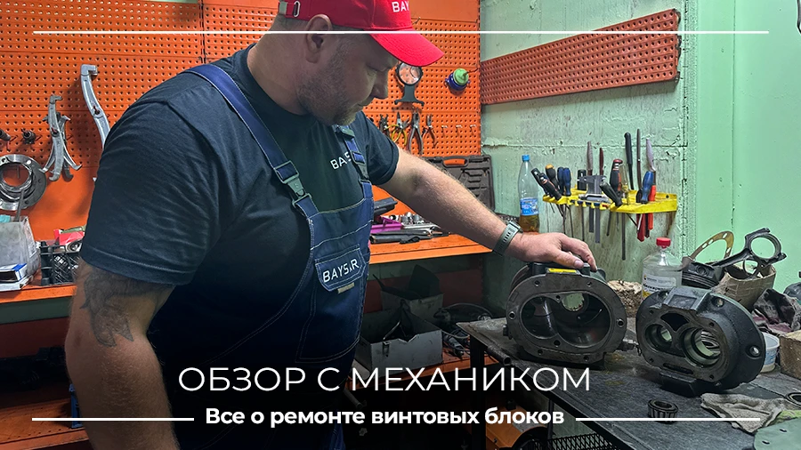 https://rutube.ru/video/a9d2ba03fd7f36f650b472bbd97122ef/