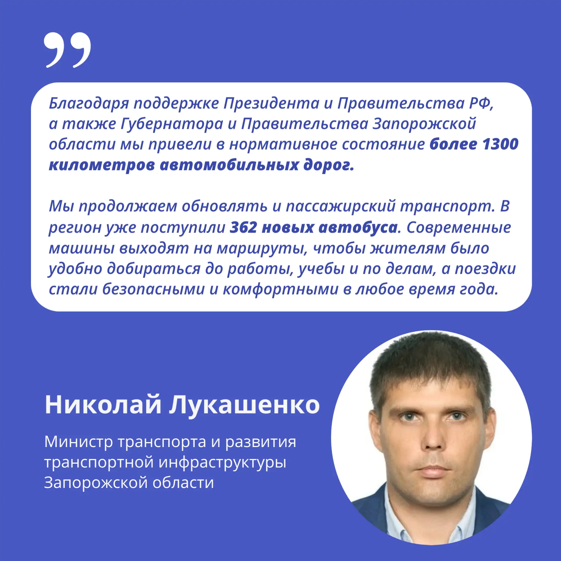 Дорогие жители Запорожской области!
