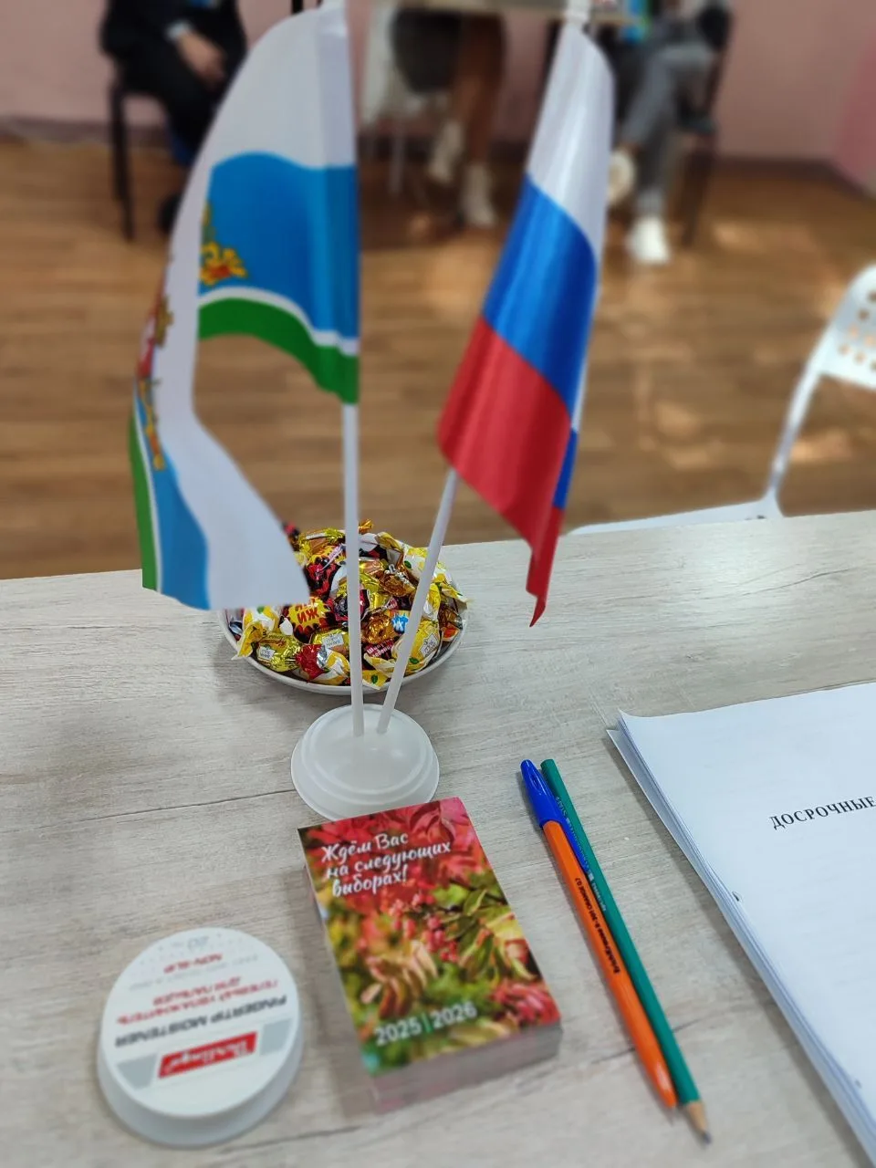 📍 Начался прием заявлений на участие в голосовании на выборах депутатов Государственно...