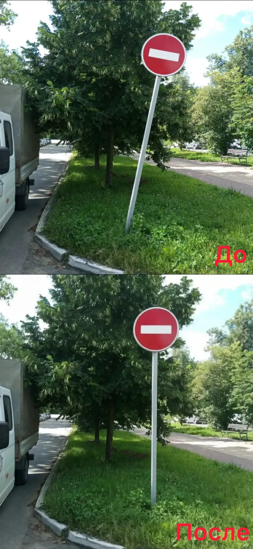 ‼️Не забываем проводить работы по восстановлению и ремонту дорожных знаков и пешеходных ограждений🚧